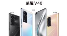Honor V40 With A Number Of Astonishing Features Announced