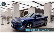 Huawei to sell cars for the first time