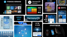Top 8 ways that HarmonyOS will redefine the tablet ecology