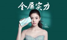 ZTE Axon 30 To Sport The Latest NFC Chip And UDC Pro Display Chip