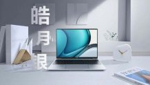 Huawei MateBook 13s/14s And MatePad Pro’s New Version Launched