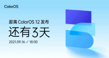 Oppo ColorOS 12 To Launch In China On September 16