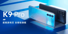 Oppo K9 Pro with Dimensity 1200 & an AMOLED display is official –