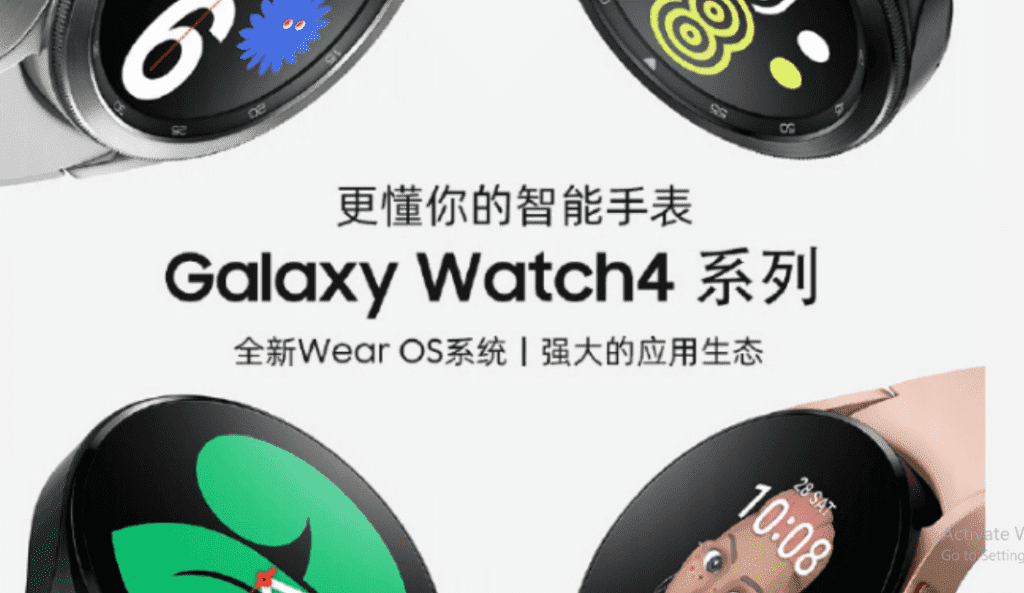 Samsung Galaxy Watch4/Classic watches now support the use of browsers