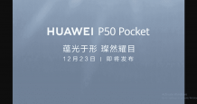 First look at the Huawei P50 Pocket – starts appointment on JD.com