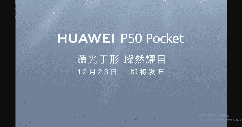 First look at the Huawei P50 Pocket - starts appointment on JD.com