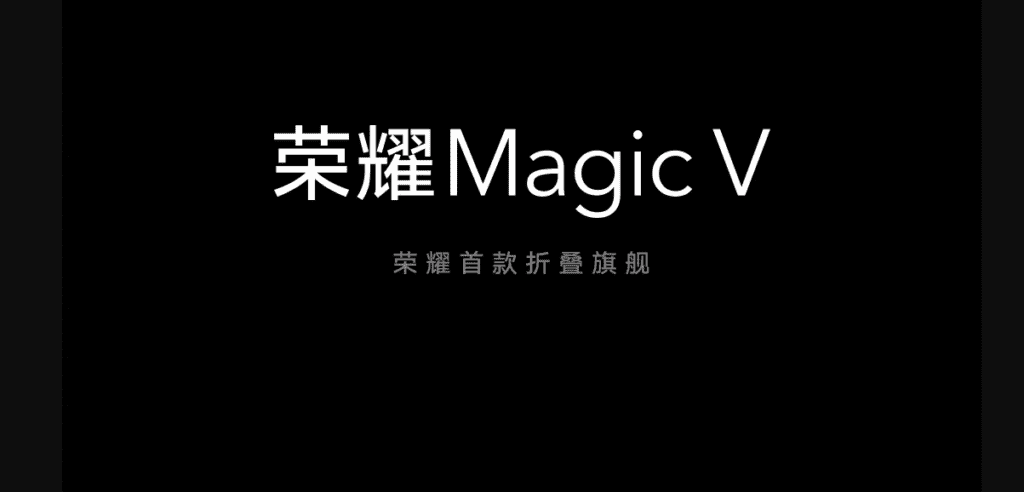 Honor Magic V - Honor's first foldable smartphone is coming soon