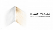 Huawei P50 Pocket will be revealed on December 23