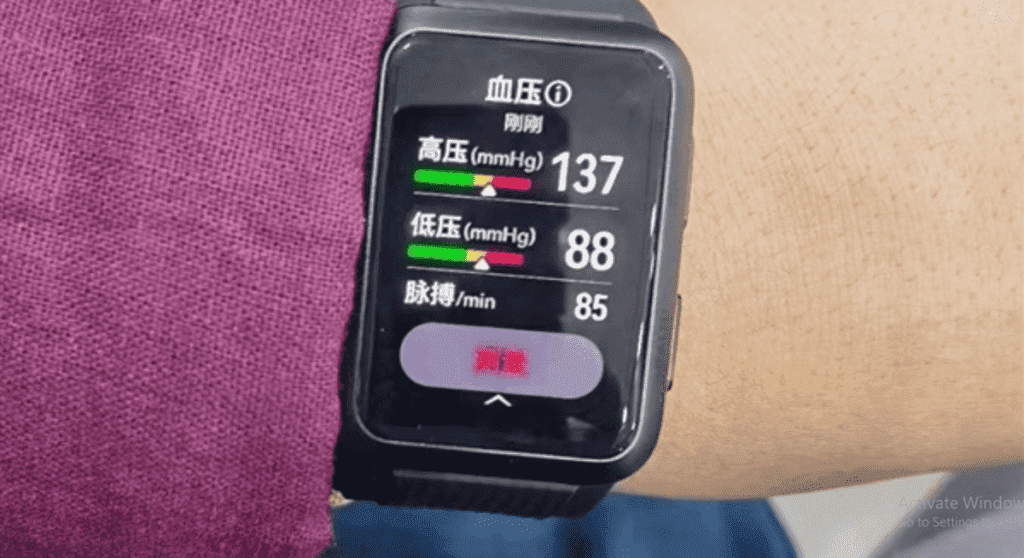 Huawei Watch D real image leaked - uses a square dial & measures high / low blood pressure
