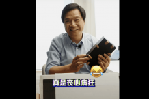 Xiaomi’s CEO reveals the Xiaomi 12 Pro packaging box [VIDEO]