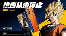 Realme GT Neo 2 Dragon Ball Edition coming to India and Europe- Gizchina.com