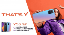 Vivo Y55 5G launched with Dimensity 700 and 5000mAh battery- Gizchina.com