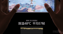 Xiaomi 12 Pro AnTuTu score exceeds 1 million – temperature does not exceed 48ºC