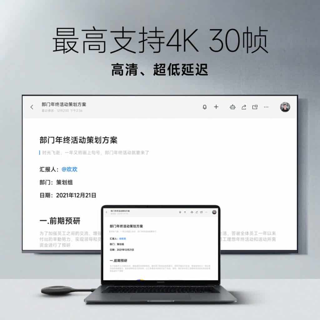 Xiaomi Paipai Supporting 4K Projection And MIUI HOME Announced