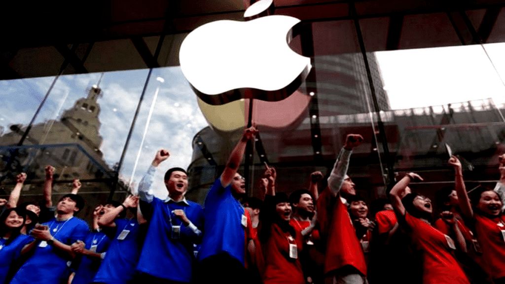 Apple