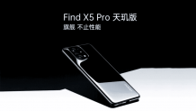 Oppo Find X5 Pro Dimensity 9000 variant gets detailed