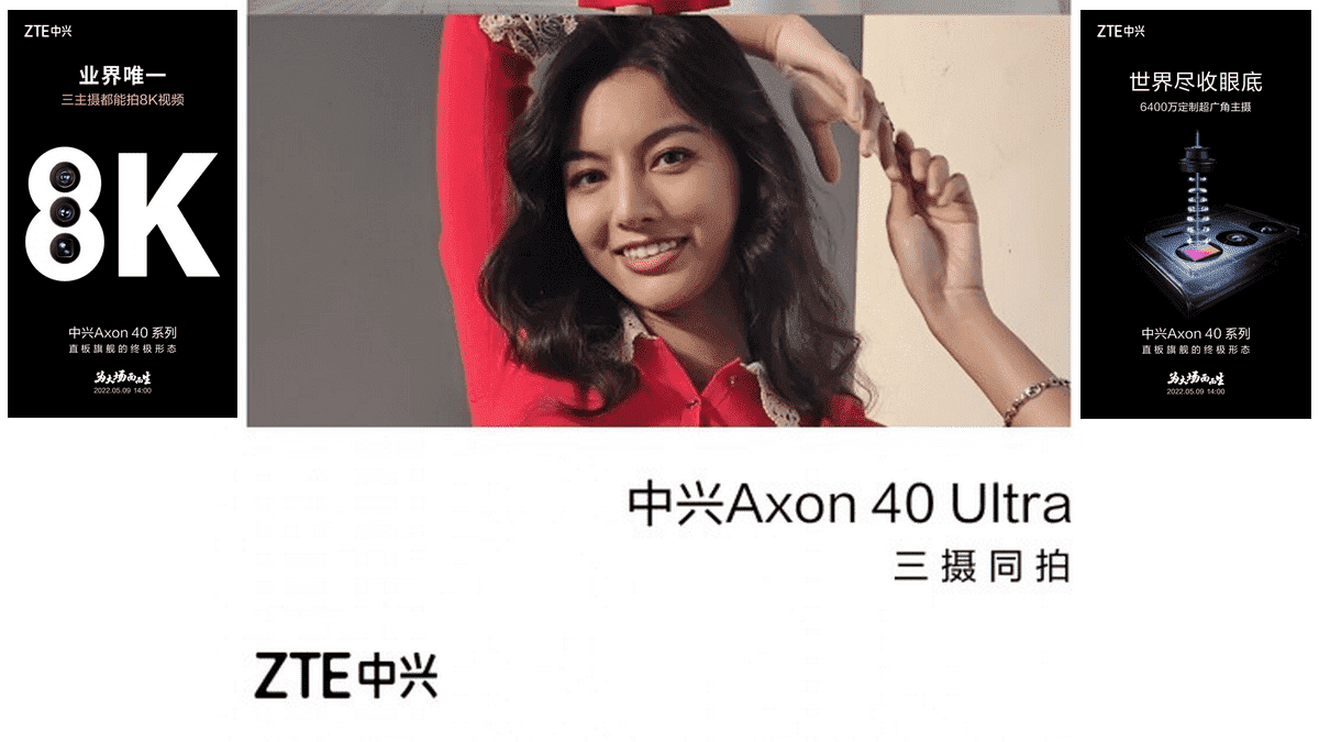 ZTE Axon 40 Ultra will pack three 64 MP cameras