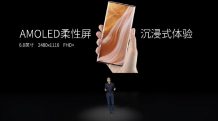 ZTE Axon 40 Ultra released