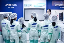 How Much Samsung Electronics Paid Its Employees On Average